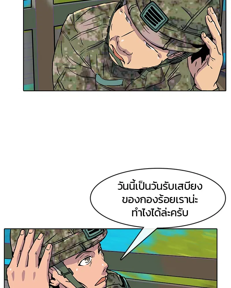 หน้า 53 จาก 83