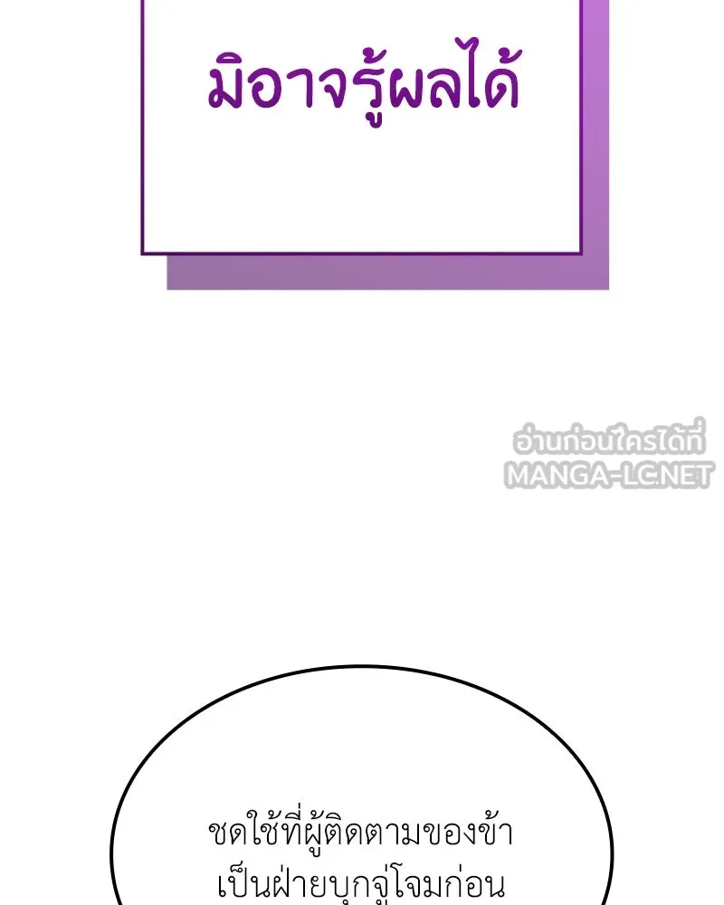 หน้า 264 จาก 301