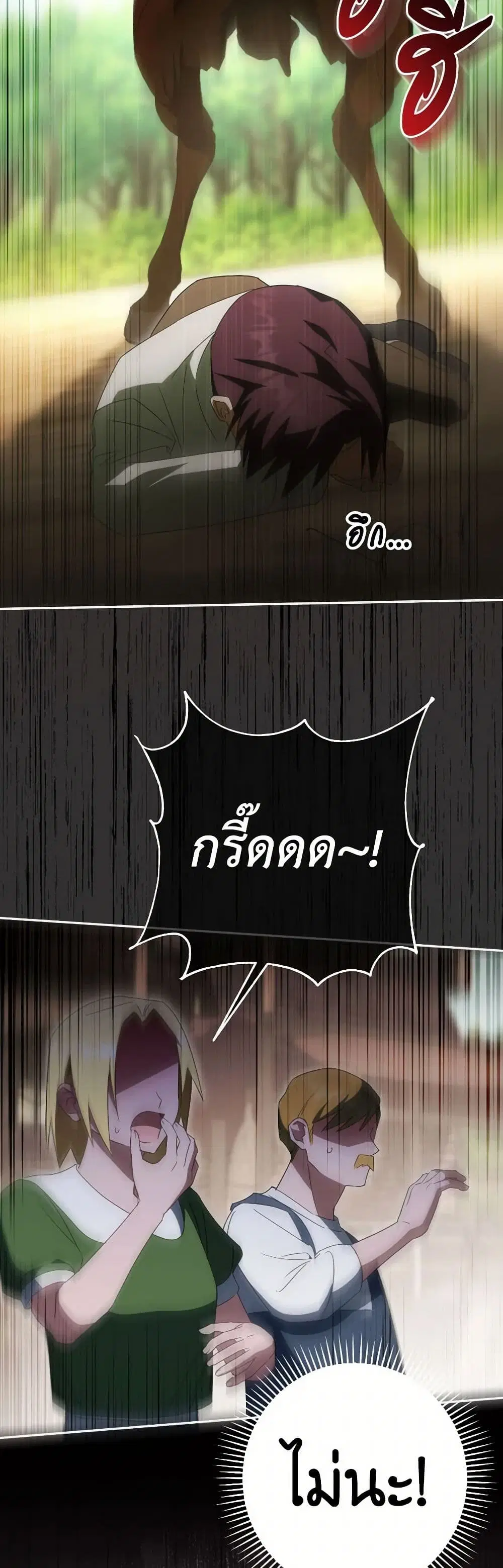 หน้า 14 จาก 35