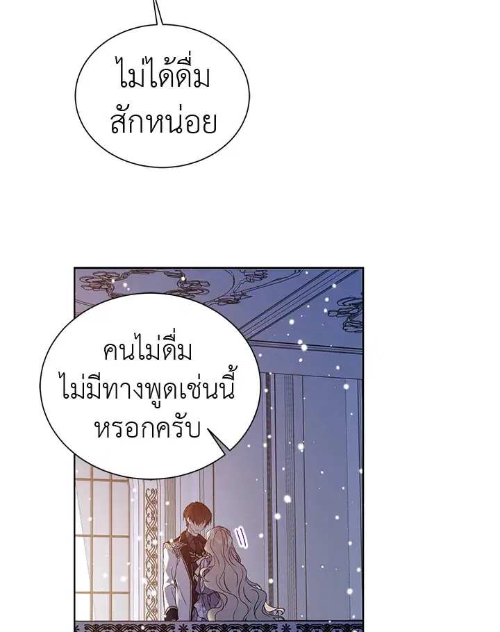 หน้า 56 จาก 71