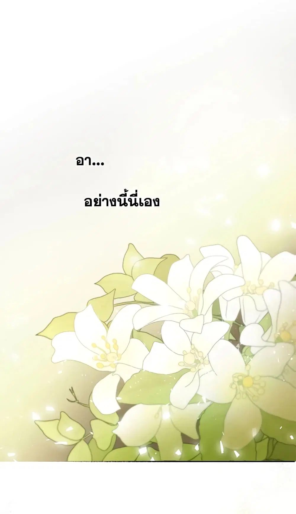 หน้า 59 จาก 67