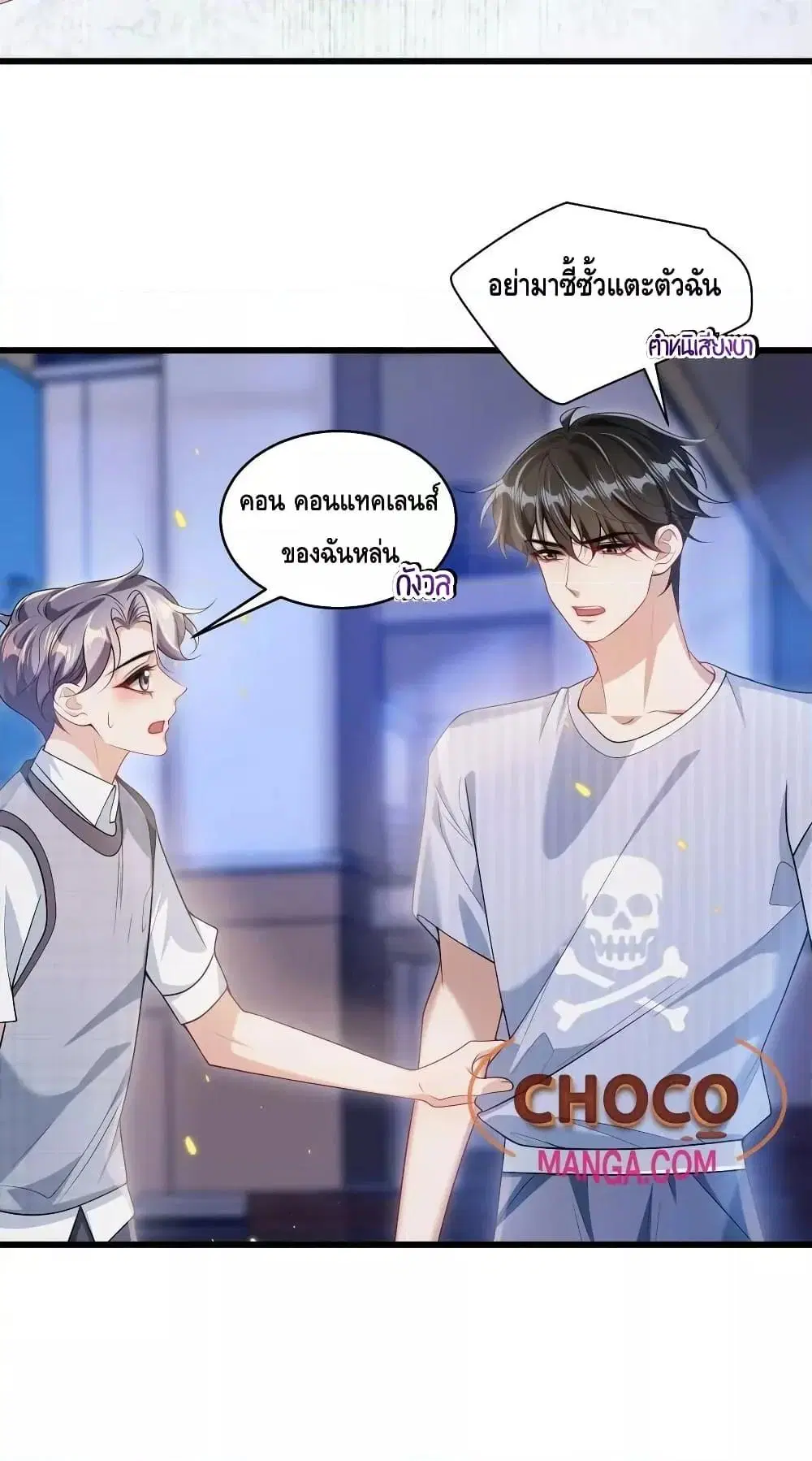 หน้า 5 จาก 32
