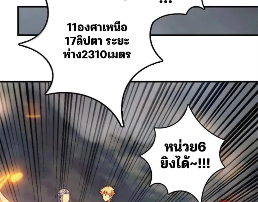 หน้า 60 จาก 122