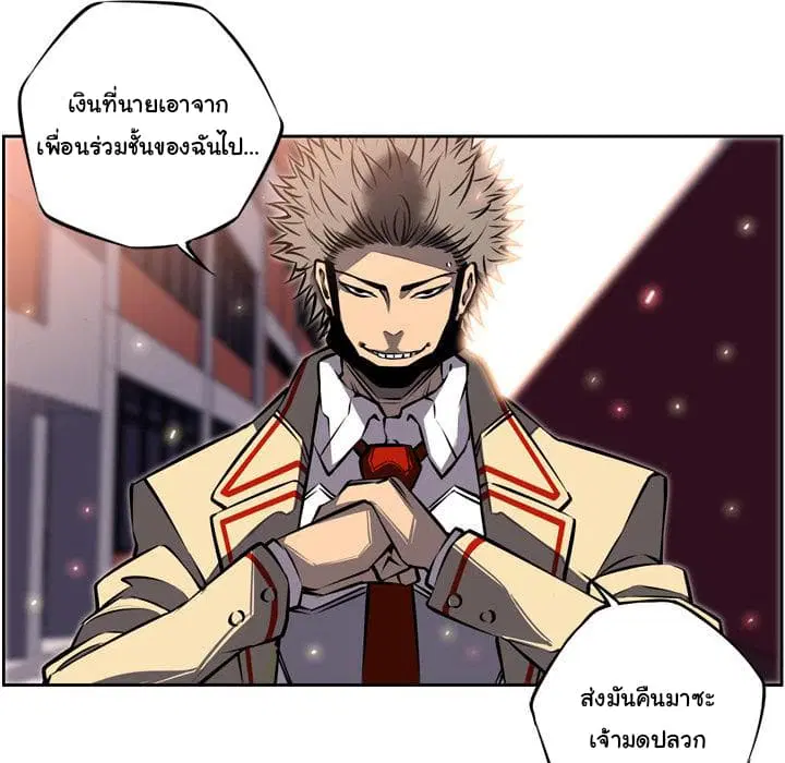 หน้า 44 จาก 89
