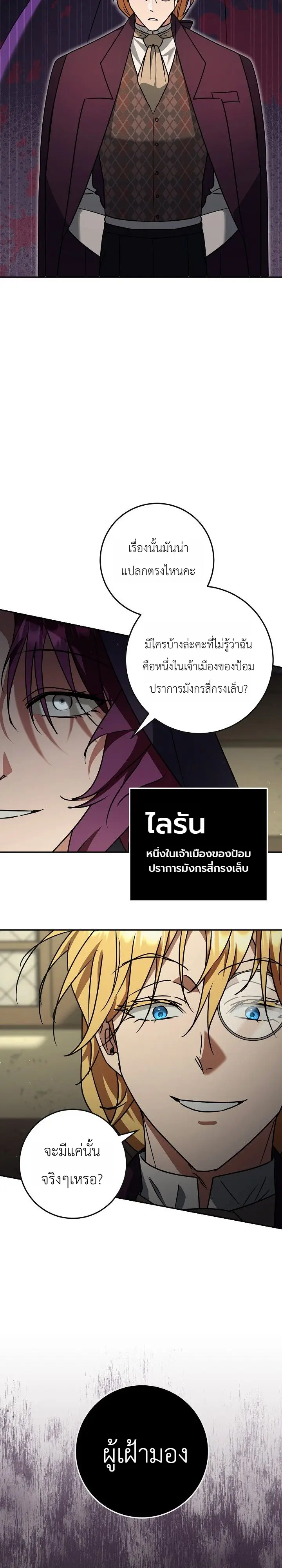 หน้า 14 จาก 31
