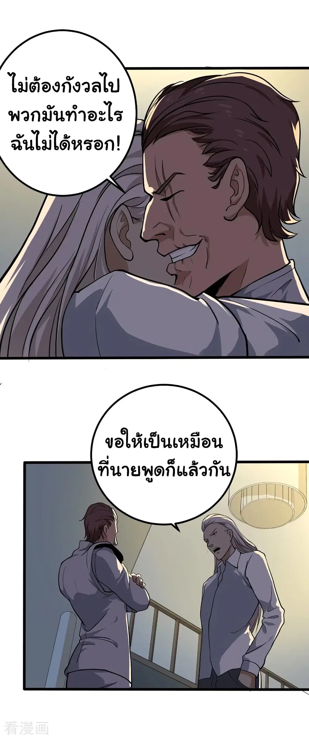หน้า 14 จาก 23