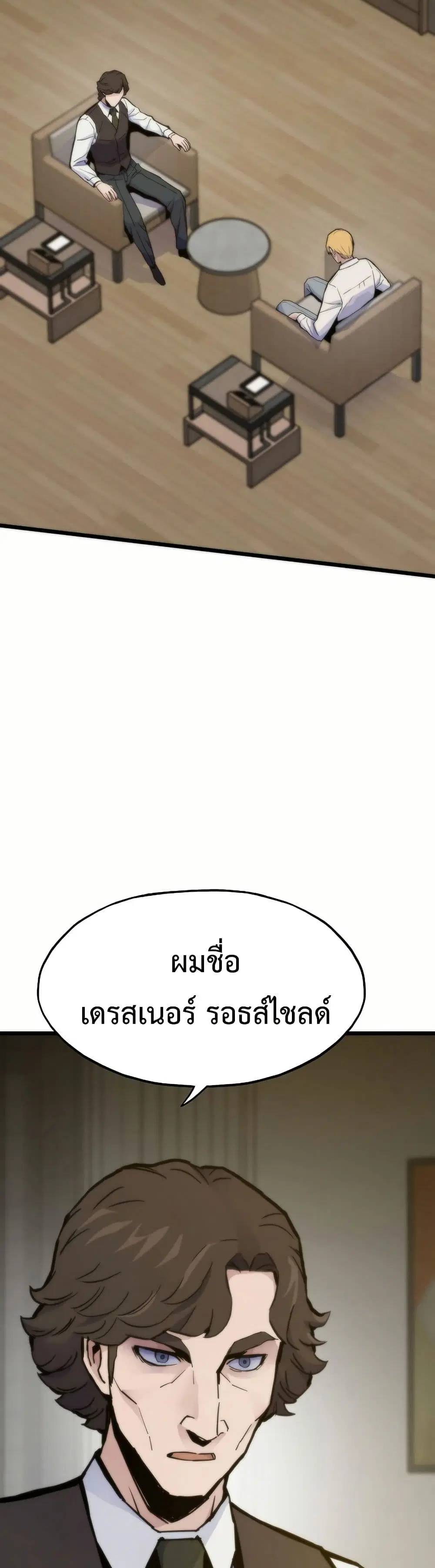 หน้า 16 จาก 50