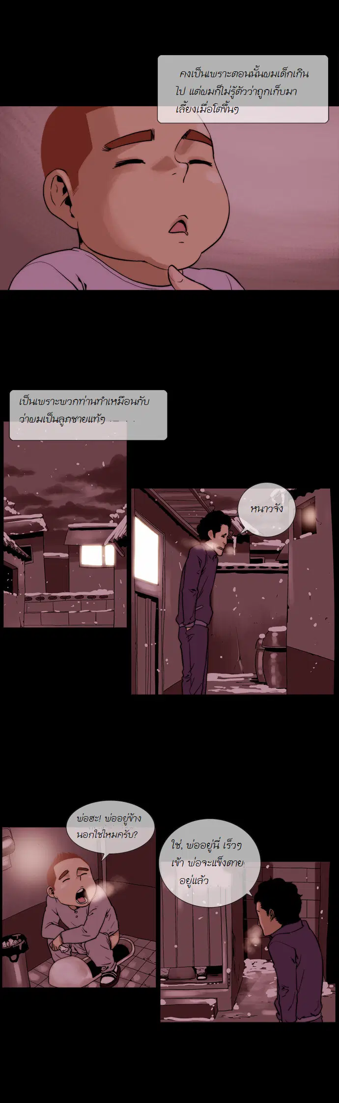 หน้า 6 จาก 19