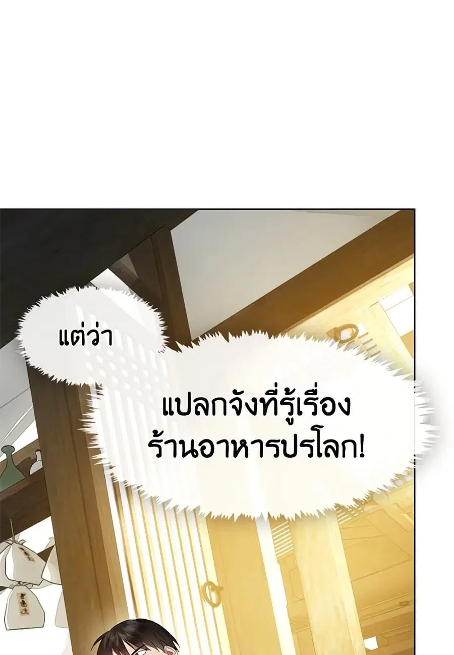 หน้า 82 จาก 101