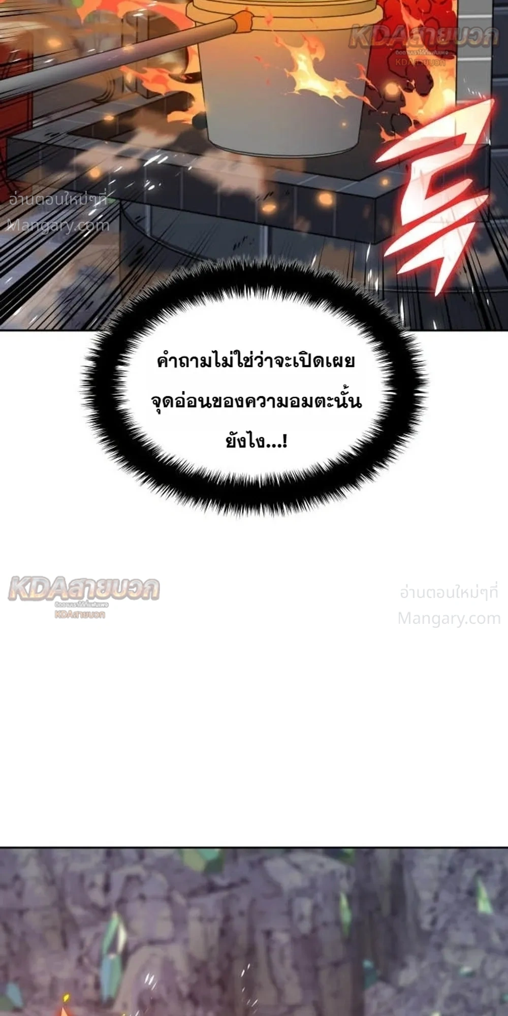 หน้า 44 จาก 55