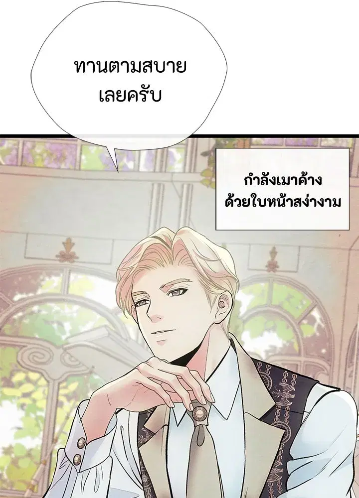 หน้า 100 จาก 179