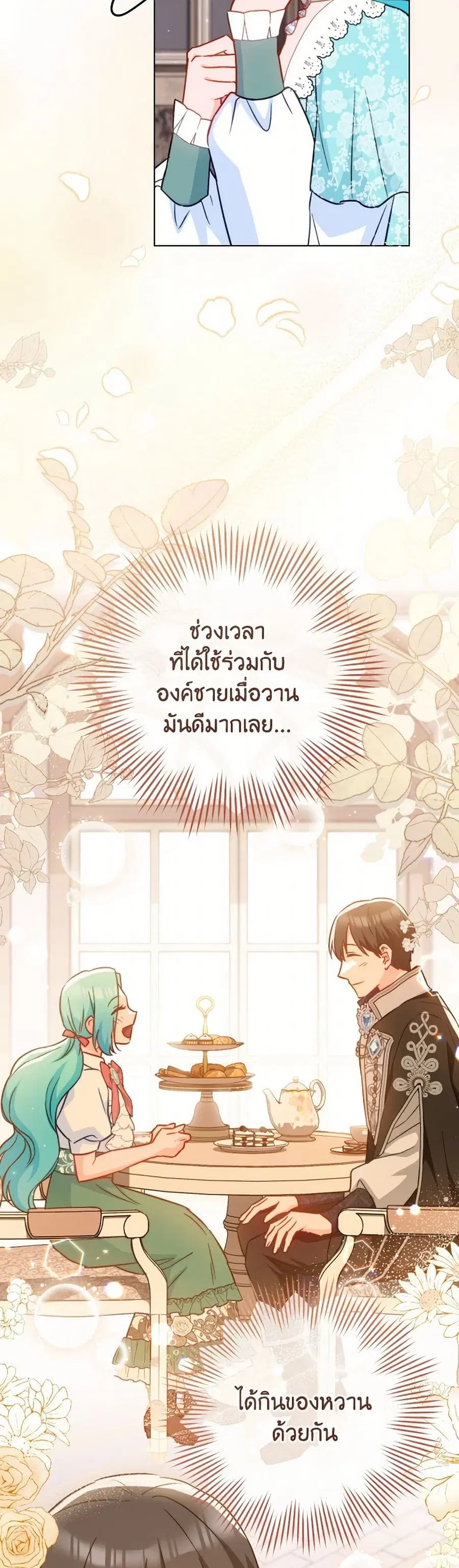 หน้า 19 จาก 41