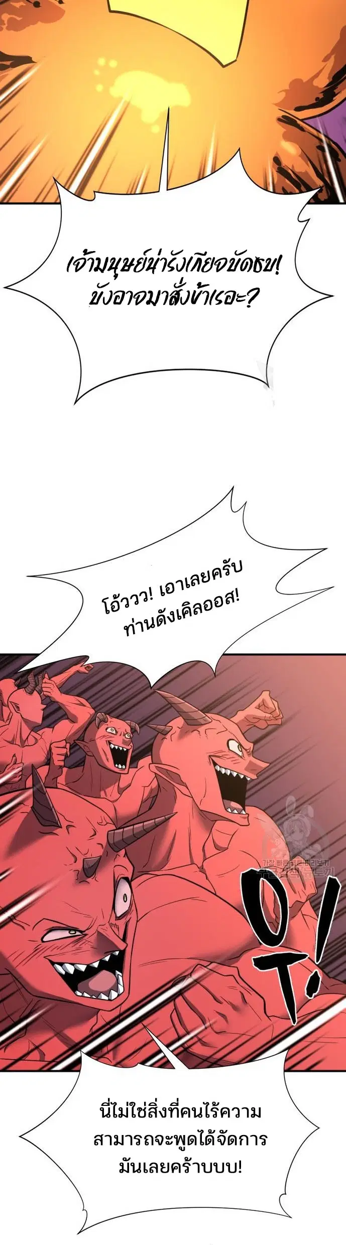 หน้า 36 จาก 54