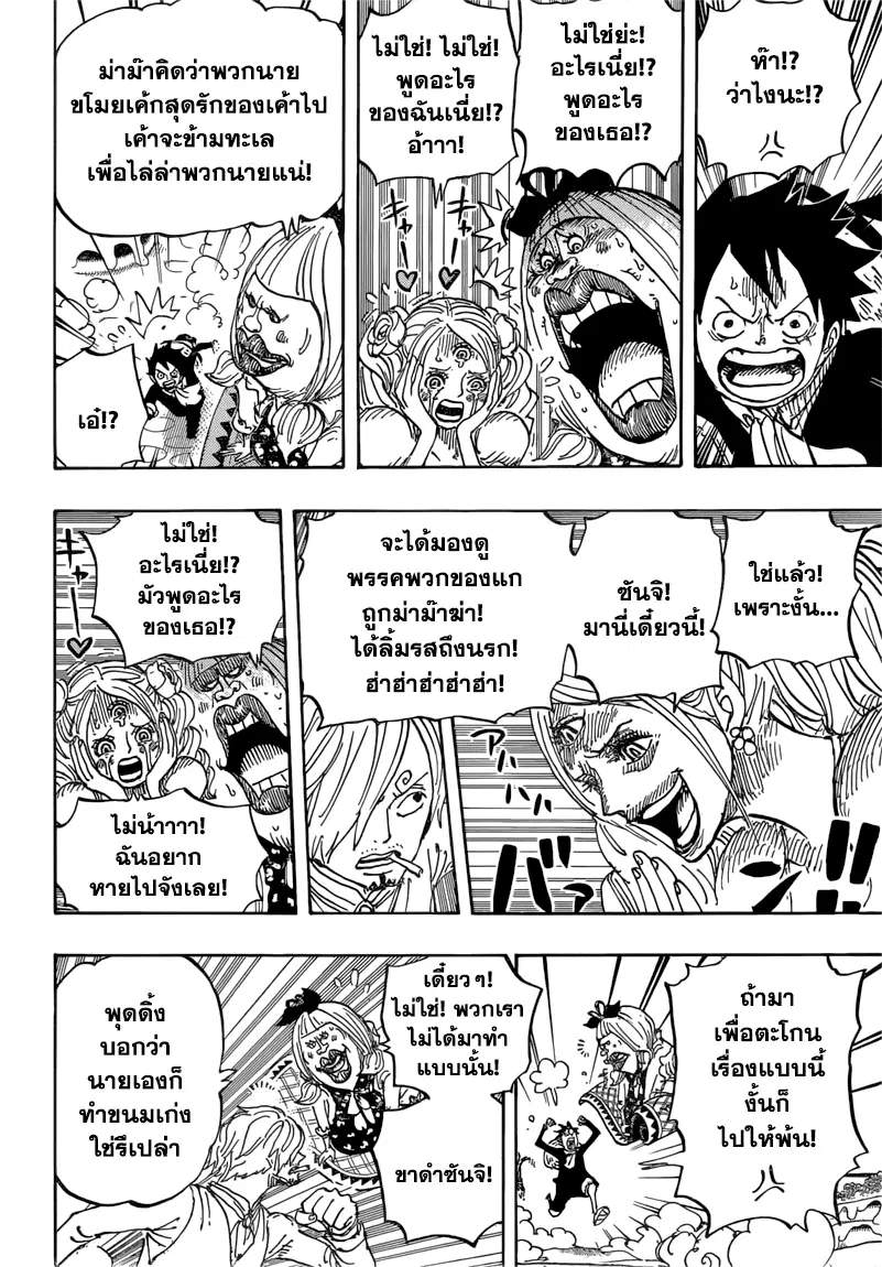 หน้า 7 จาก 17