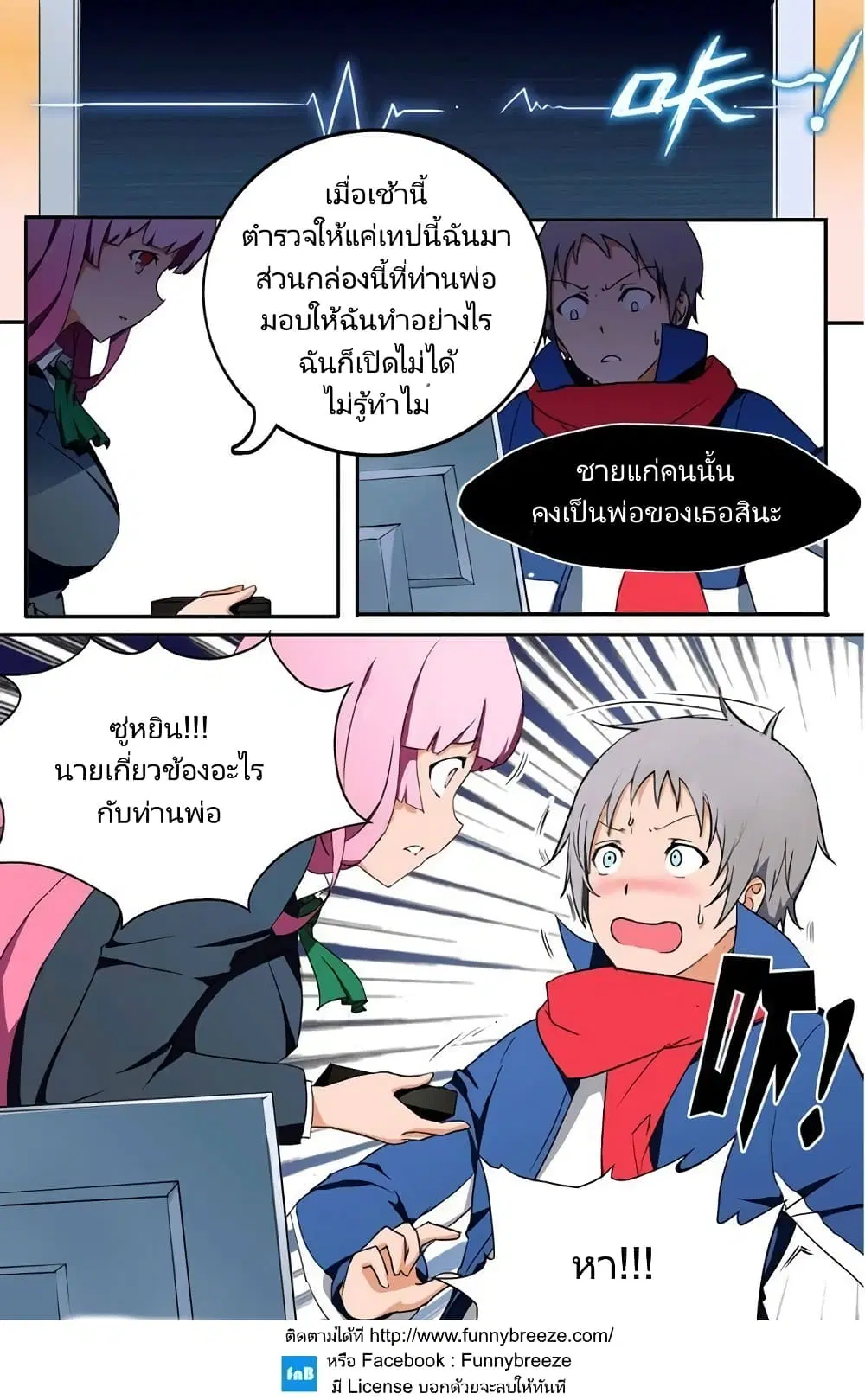 หน้า 9 จาก 16