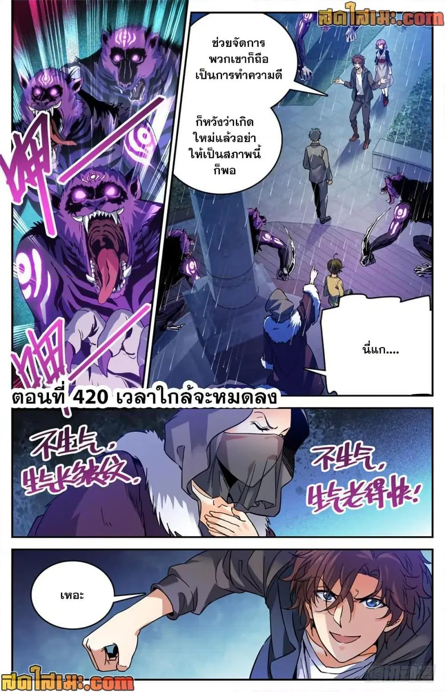 หน้า 2 จาก 14