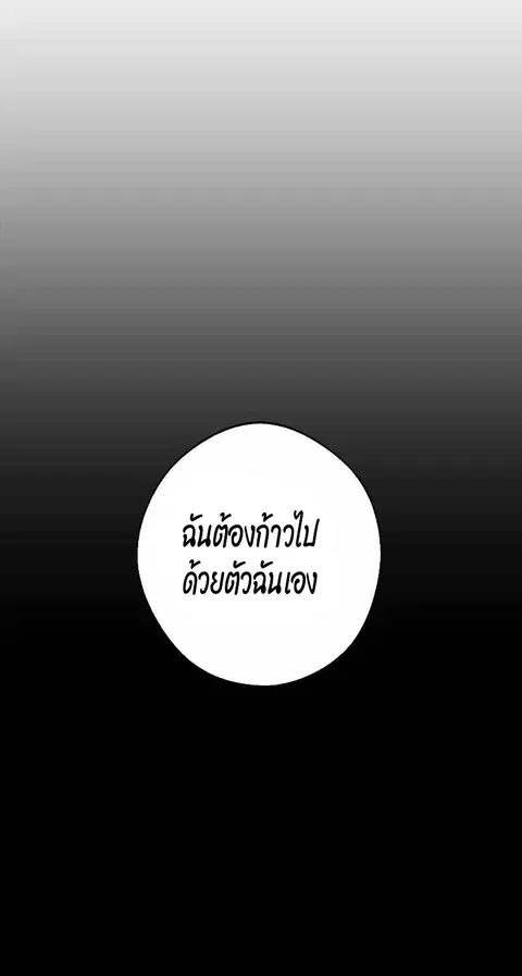 หน้า 50 จาก 94