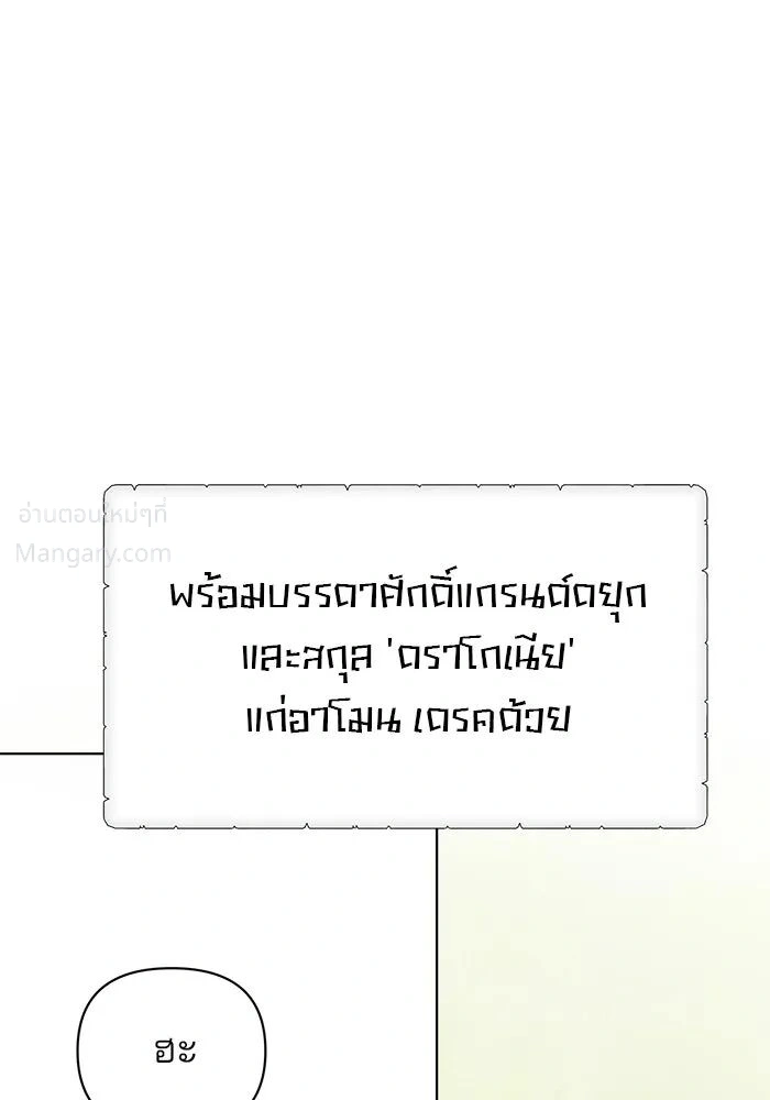หน้า 31 จาก 153