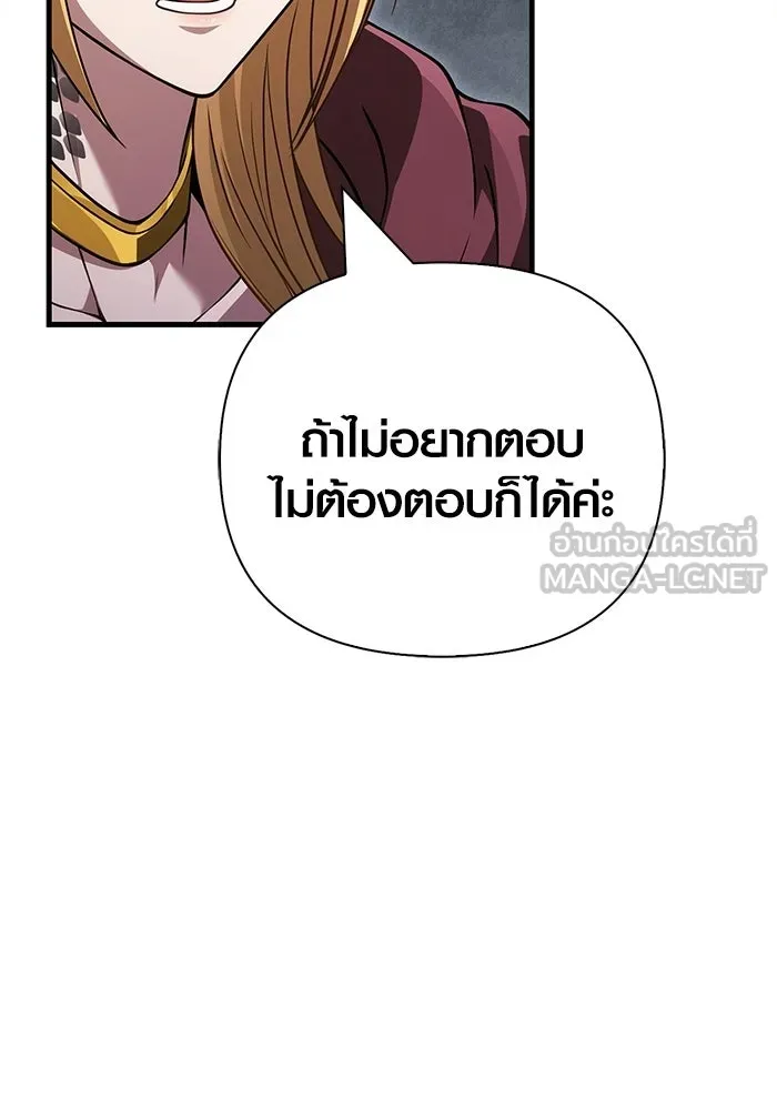 หน้า 51 จาก 190
