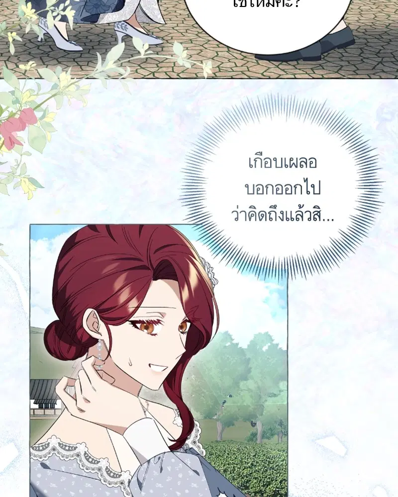 หน้า 97 จาก 117