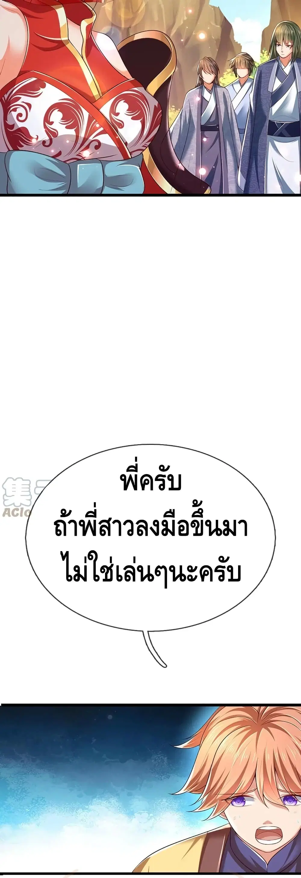 หน้า 3 จาก 22