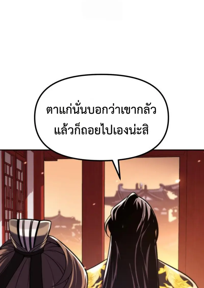 หน้า 56 จาก 175