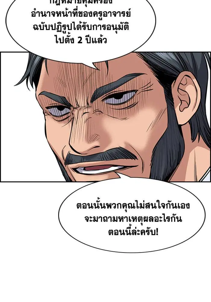 หน้า 20 จาก 114
