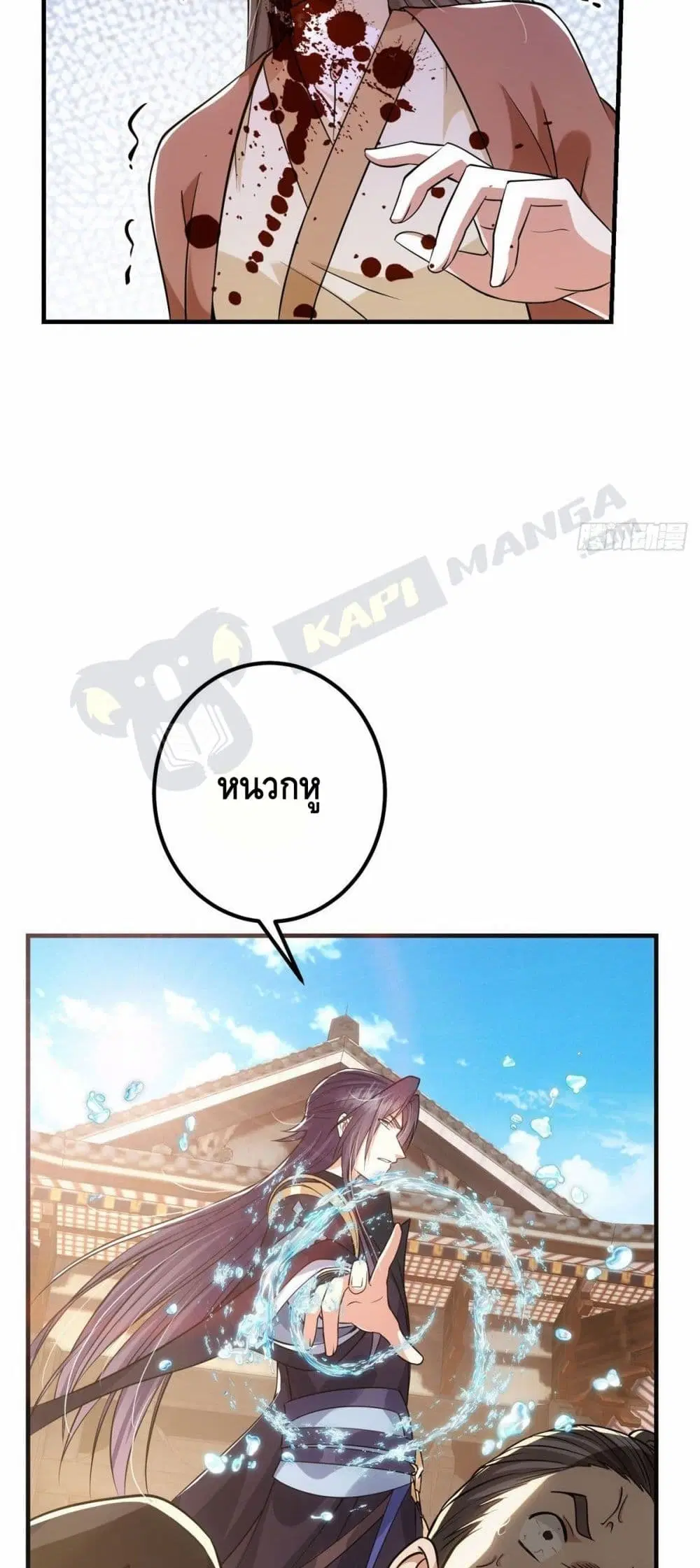 หน้า 28 จาก 32