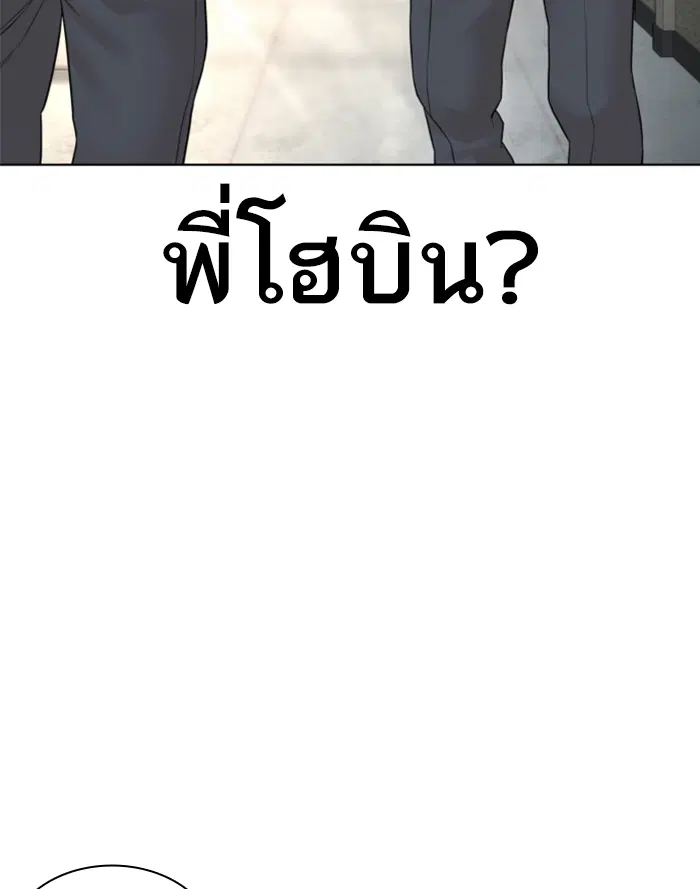 หน้า 163 จาก 178