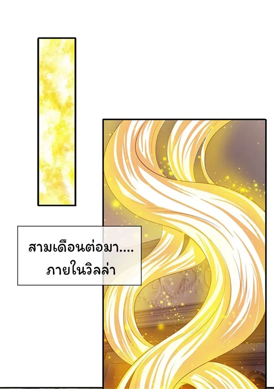 หน้า 18 จาก 28