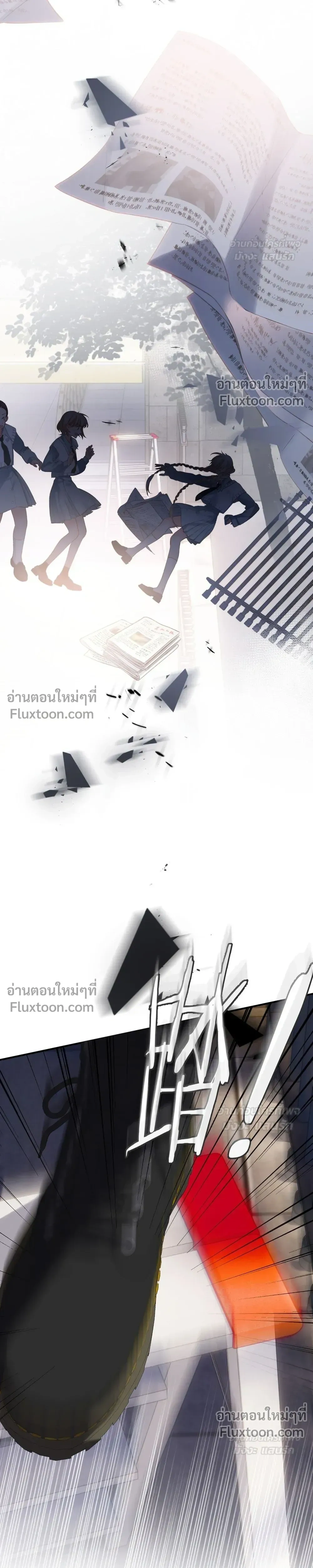 หน้า 8 จาก 27
