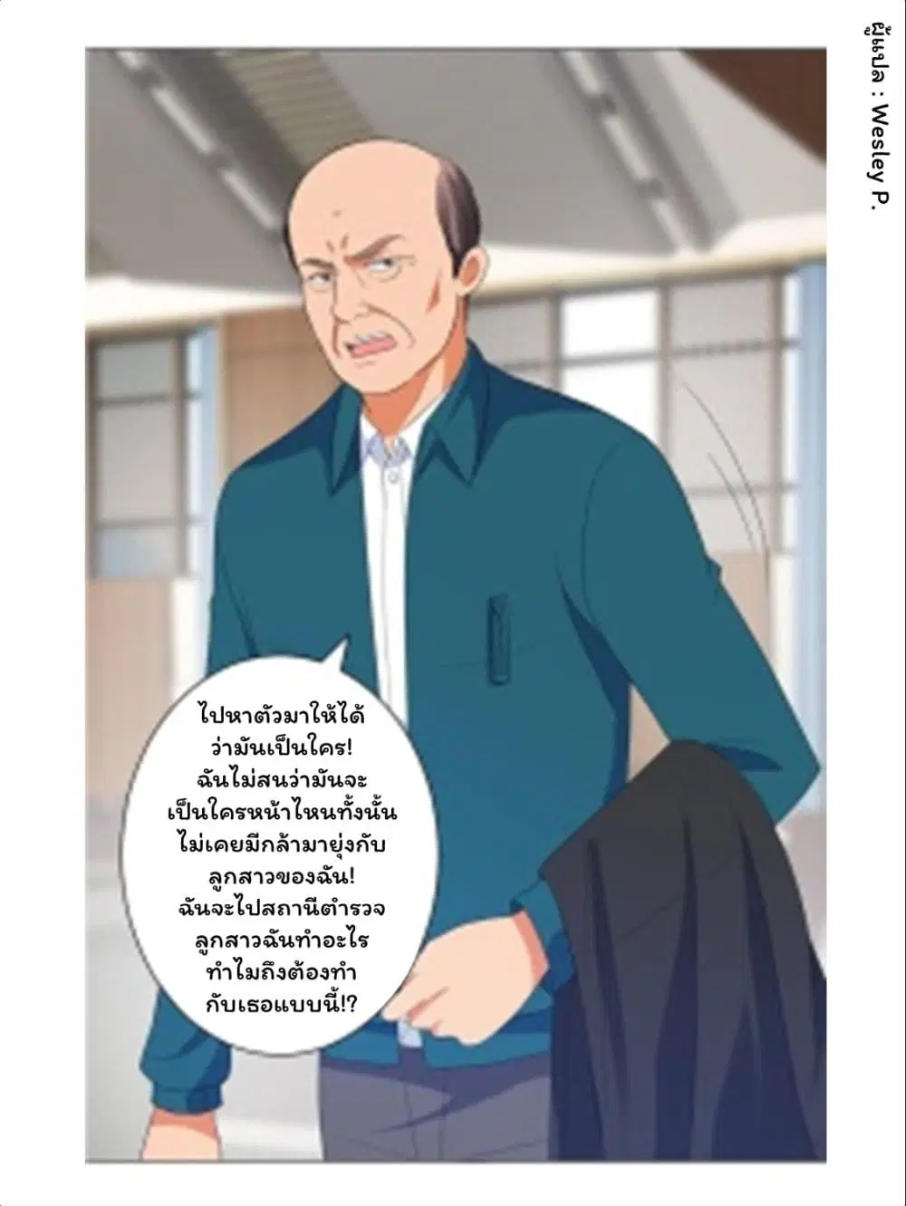 หน้า 24 จาก 35