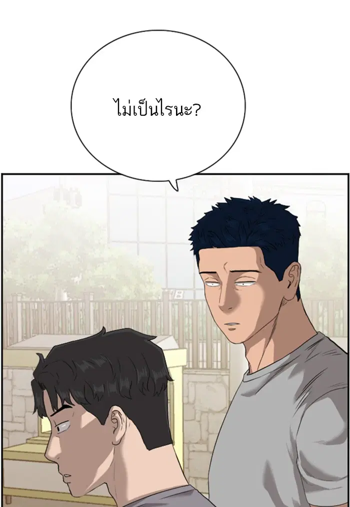 หน้า 61 จาก 137
