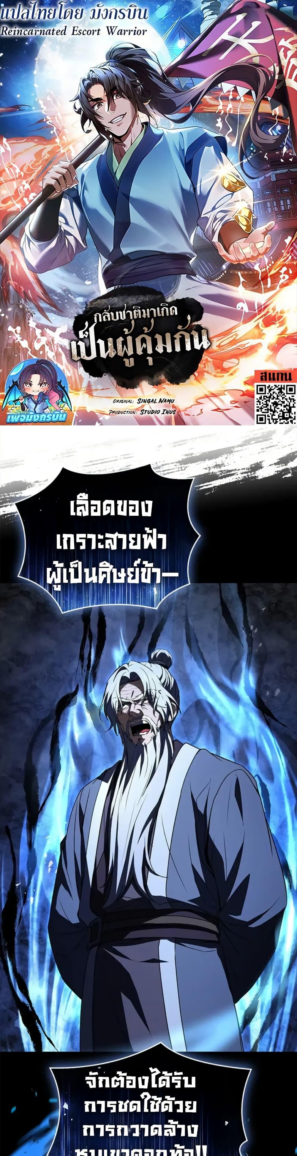 หน้า 1 จาก 50