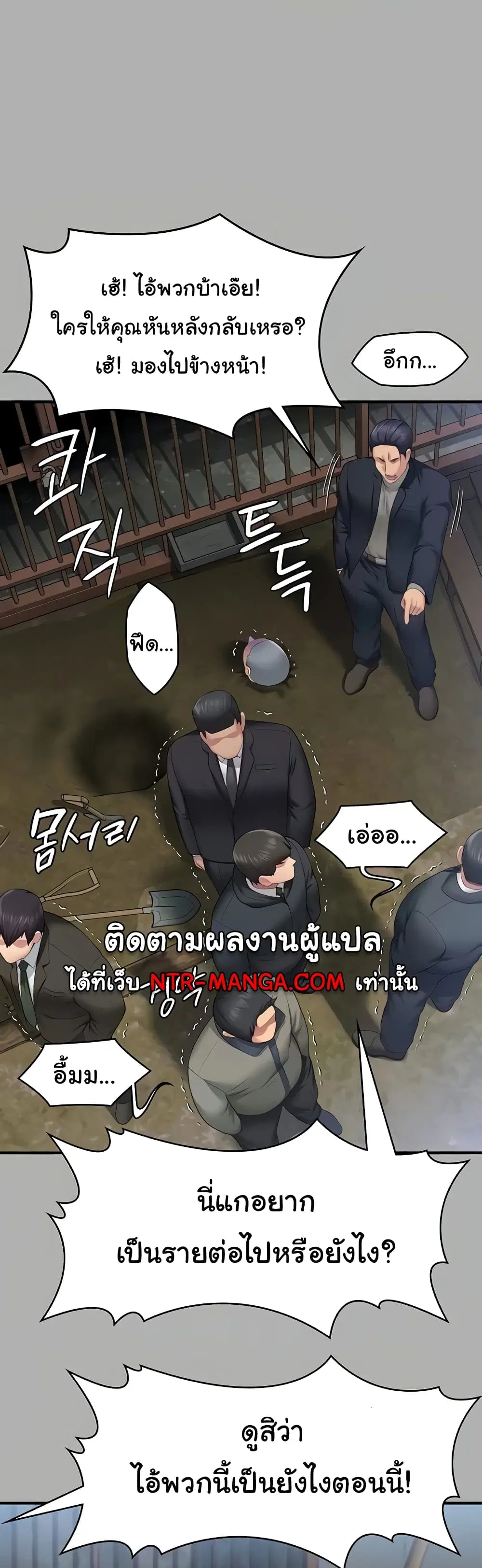 หน้า 26 จาก 60