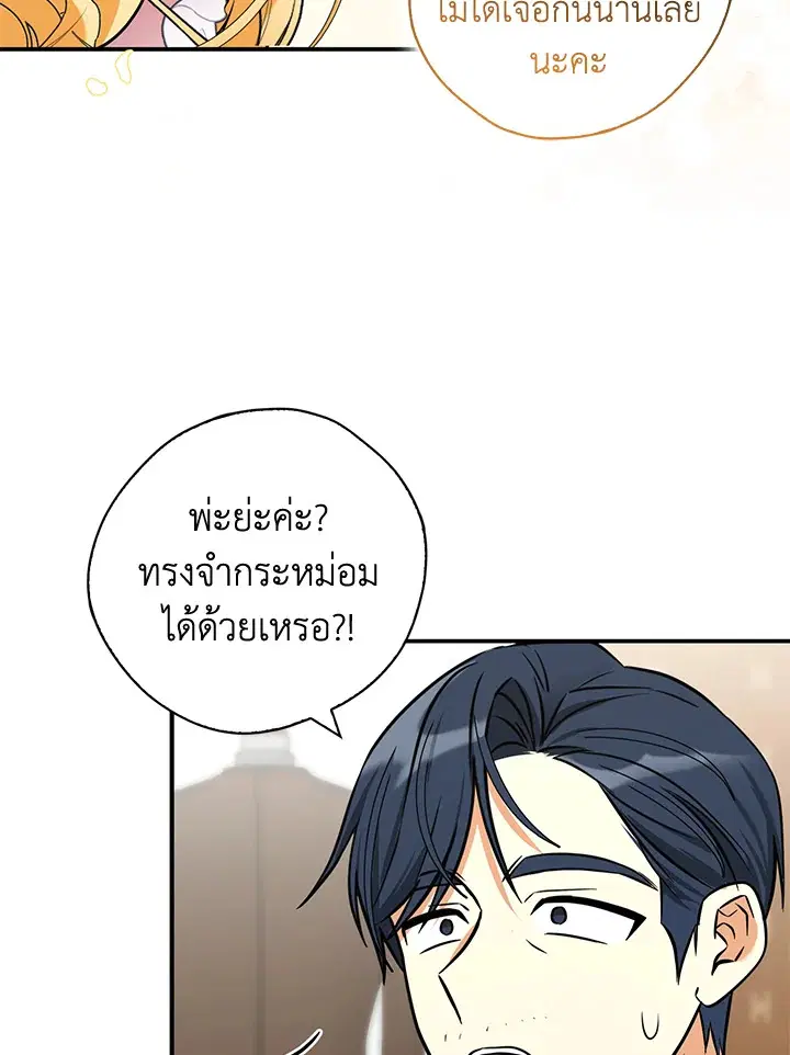 หน้า 8 จาก 115
