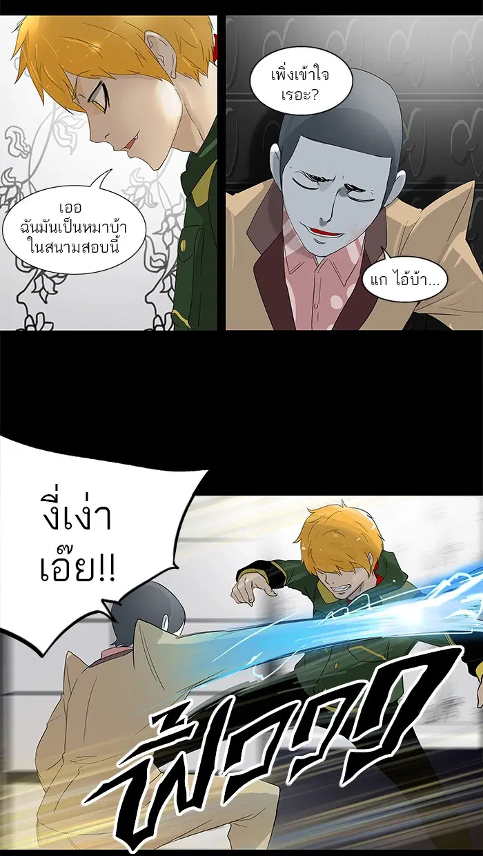 หน้า 17 จาก 63