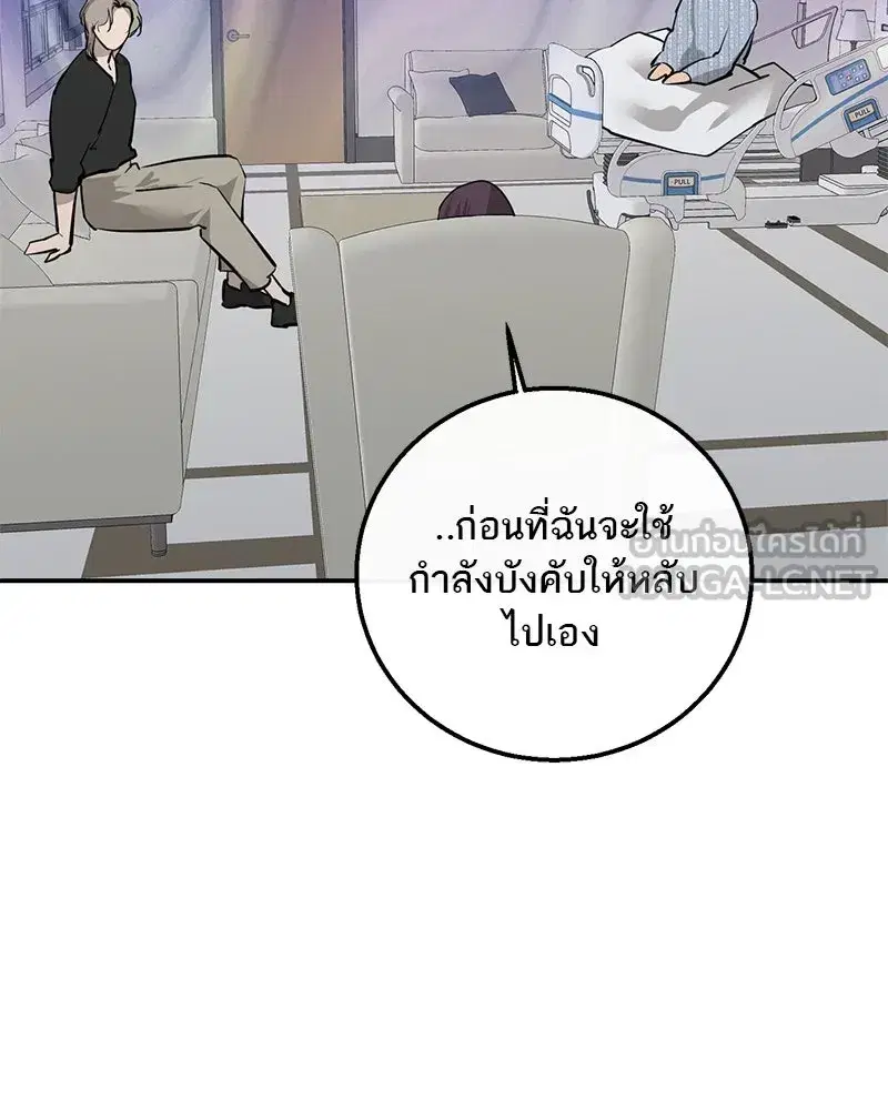 หน้า 63 จาก 109