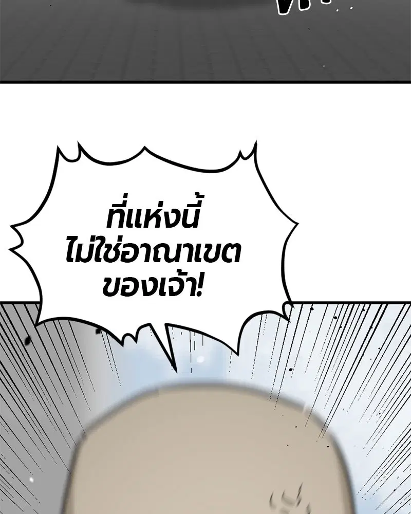 หน้า 145 จาก 150