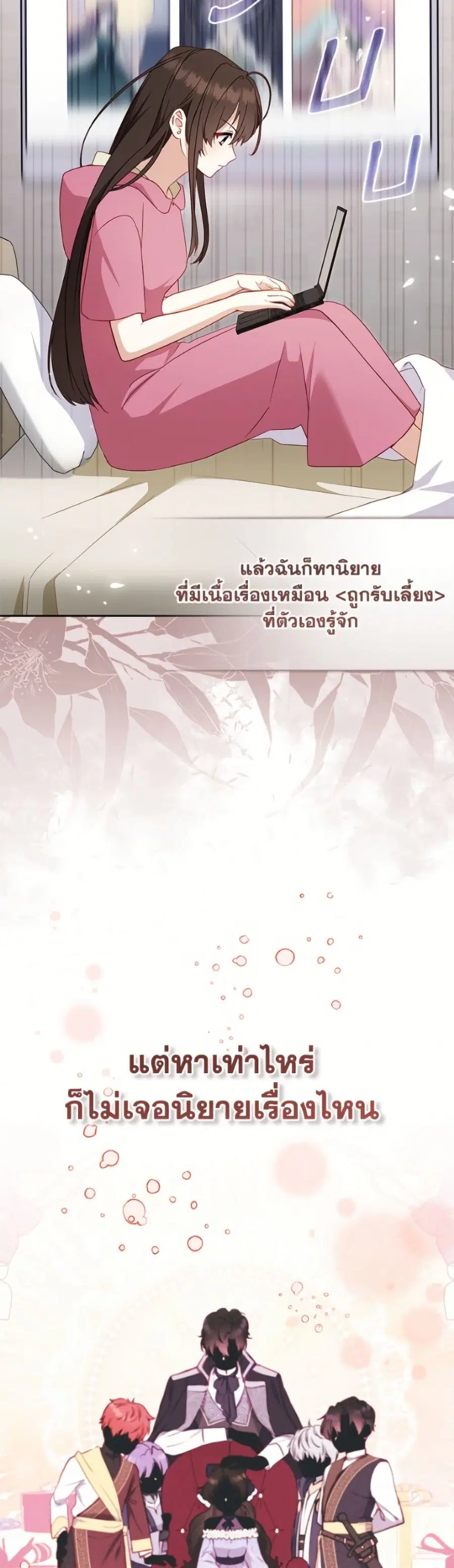 หน้า 11 จาก 52