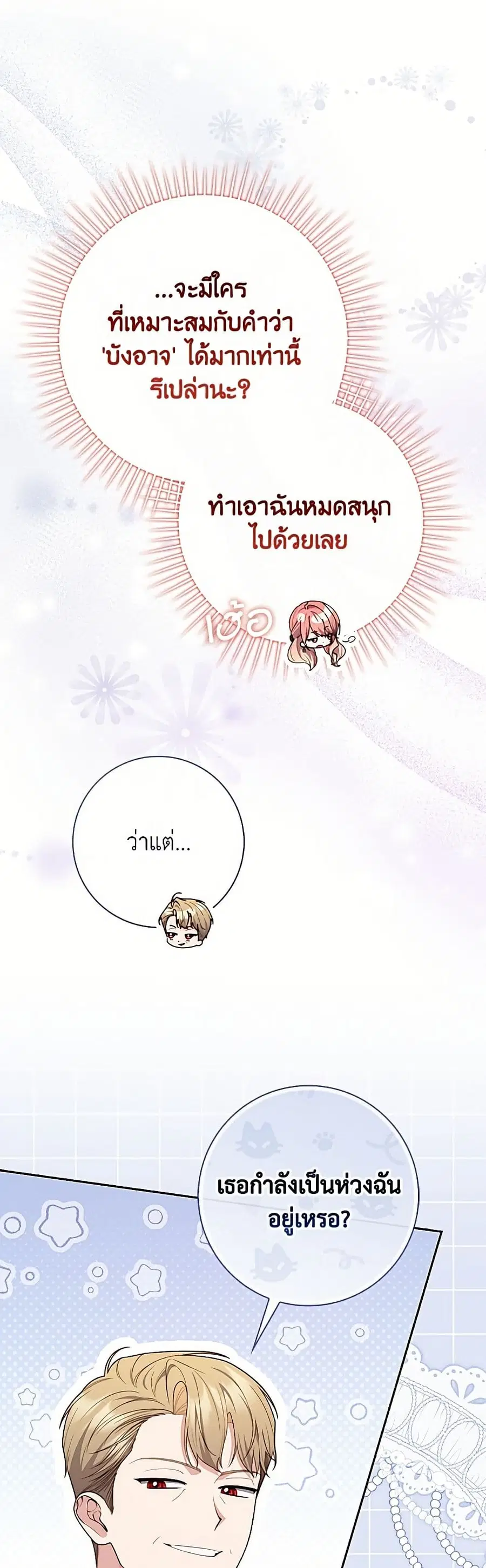 หน้า 10 จาก 52