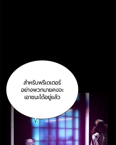 หน้า 10 จาก 139
