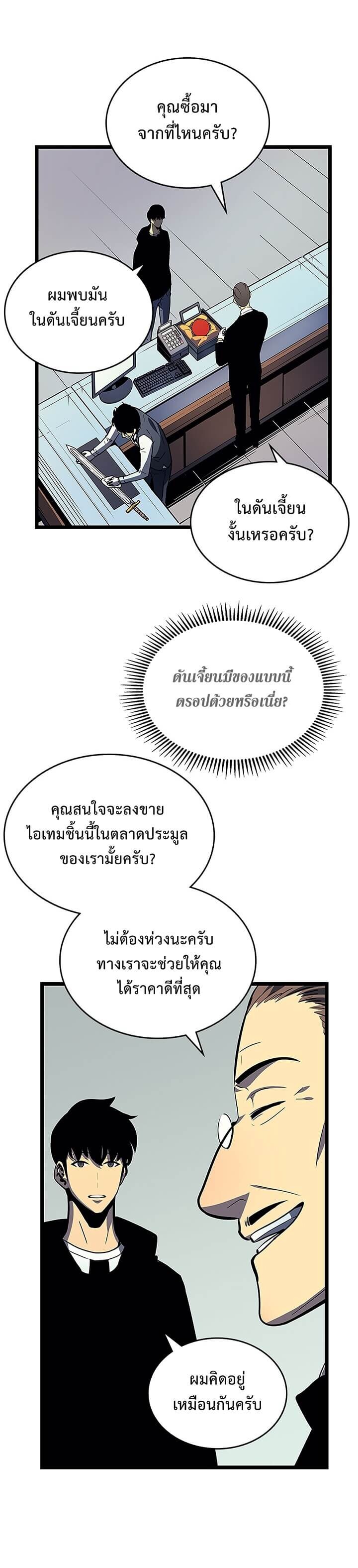 หน้า 5 จาก 30