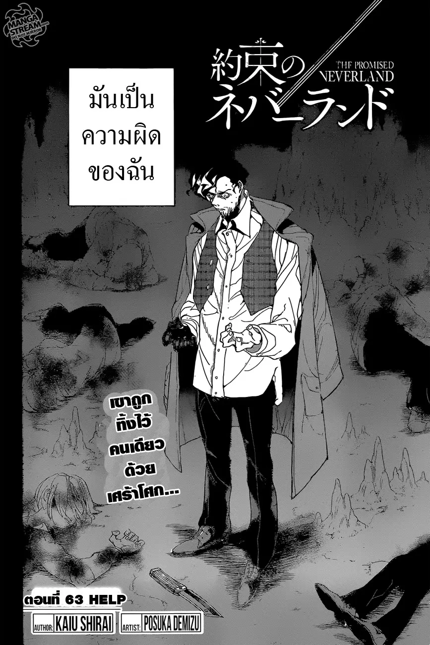 หน้า 2 จาก 19