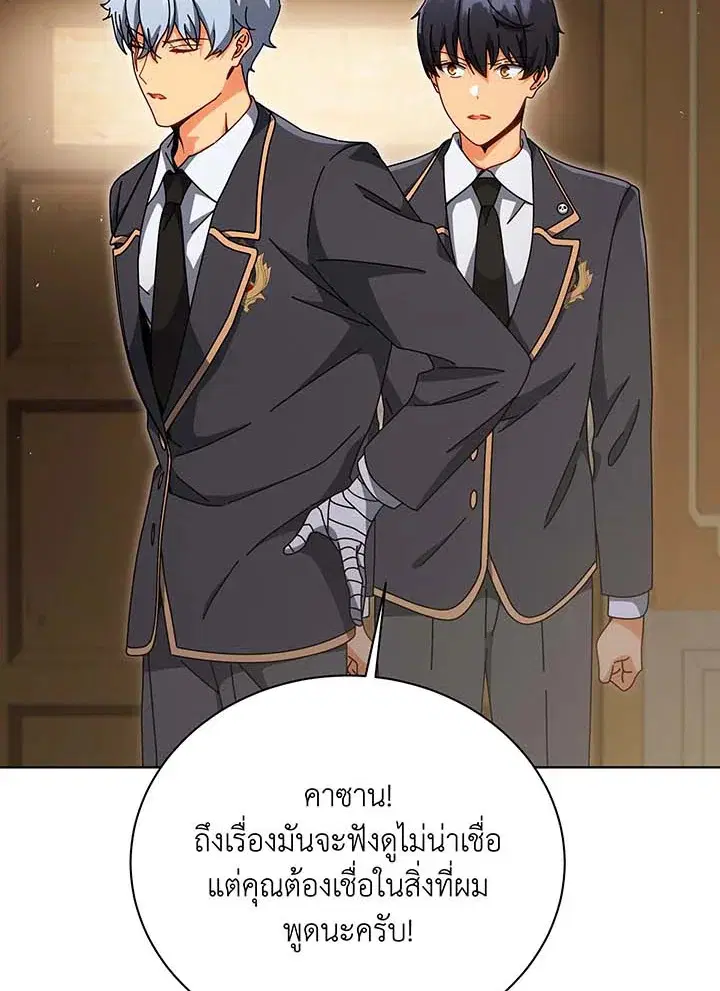 หน้า 38 จาก 120