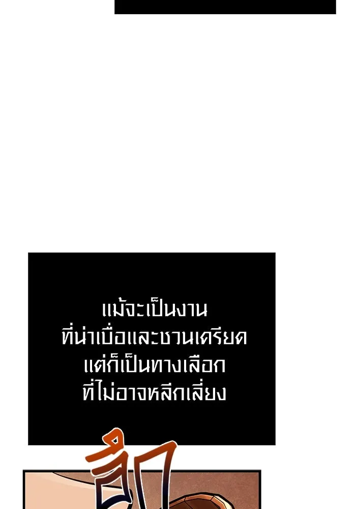 หน้า 161 จาก 196