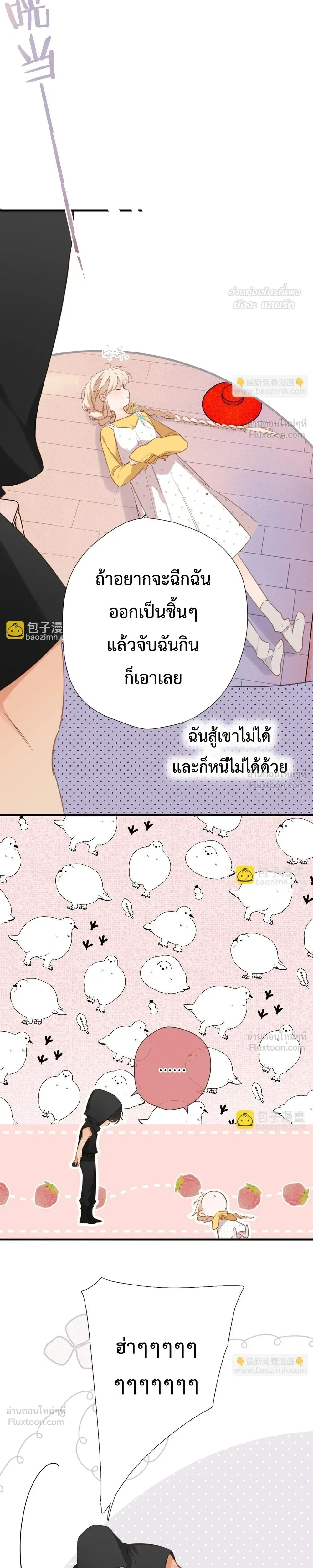 หน้า 16 จาก 17