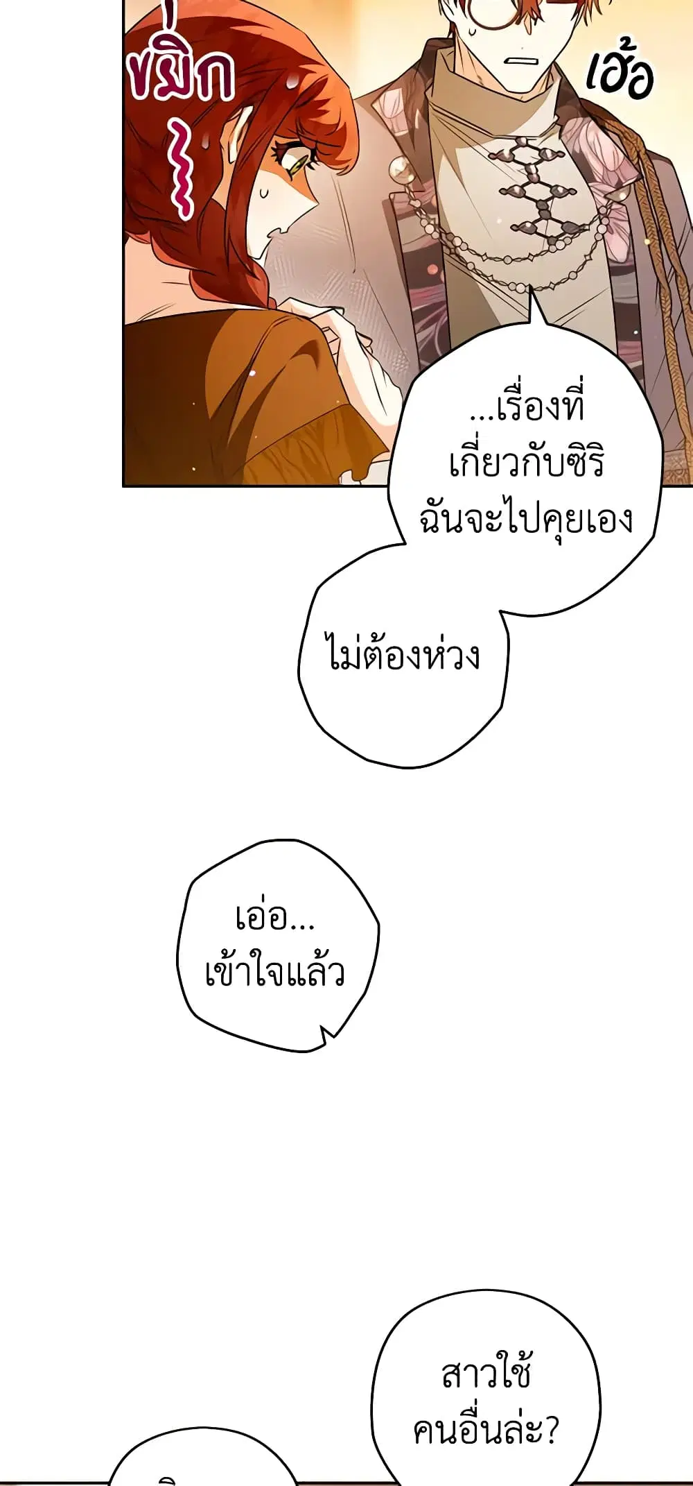 หน้า 25 จาก 46