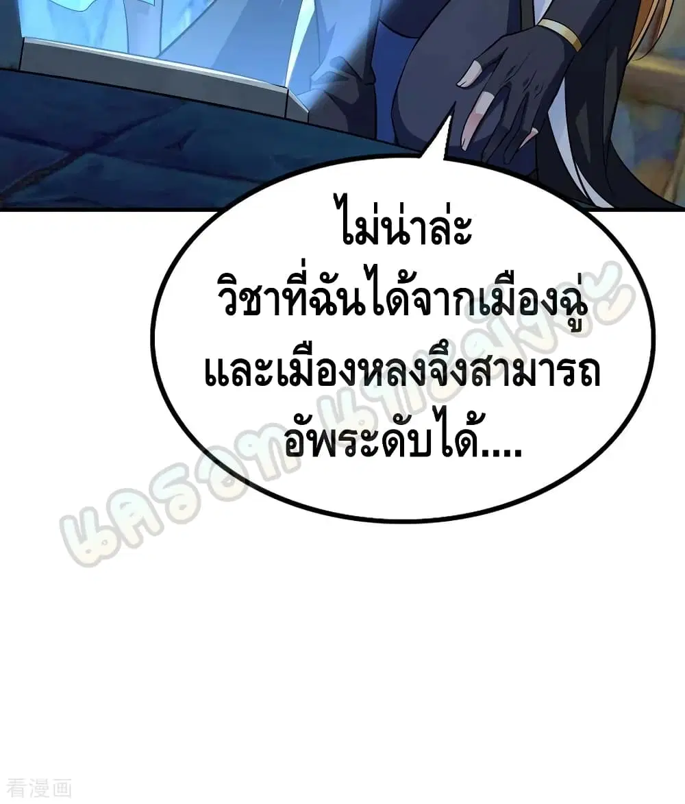 หน้า 3 จาก 31