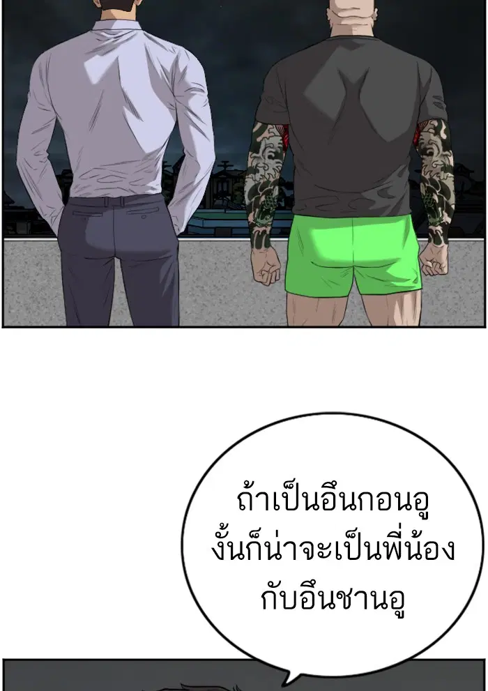หน้า 15 จาก 130
